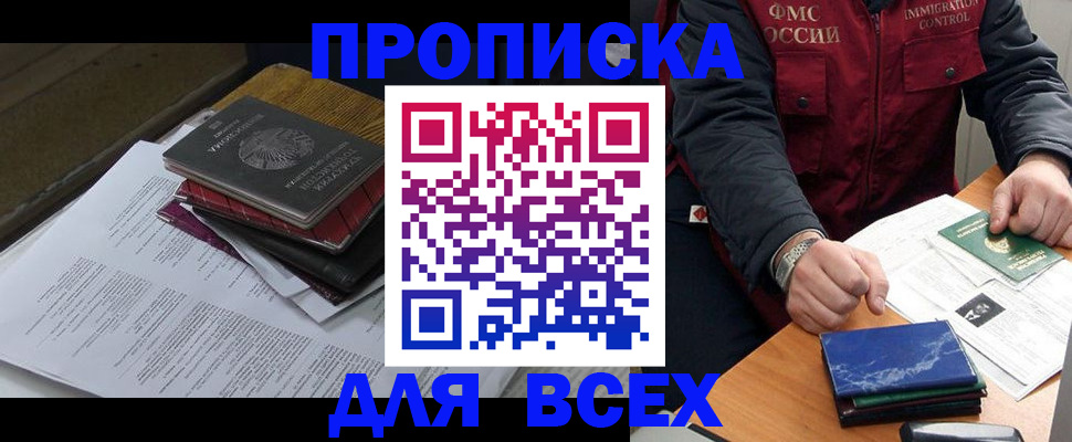 регистрация для дет. сада в Вольске